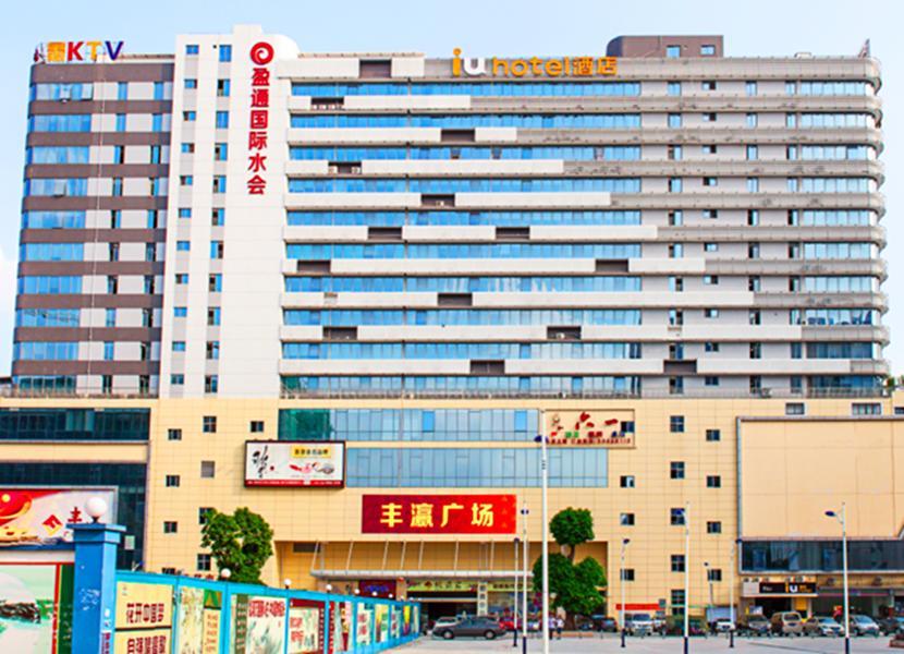 Iu Hotel Shanghai Dongchuan Road Metro Station Exterior foto