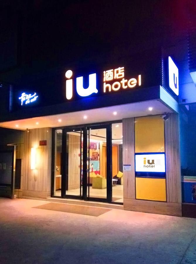 Iu Hotel Shanghai Dongchuan Road Metro Station Exterior foto